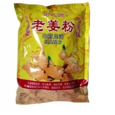 Ginger Powder for Foot Soak Bath Spa improves blood circulation relax and promote good sleep 100 Sachets